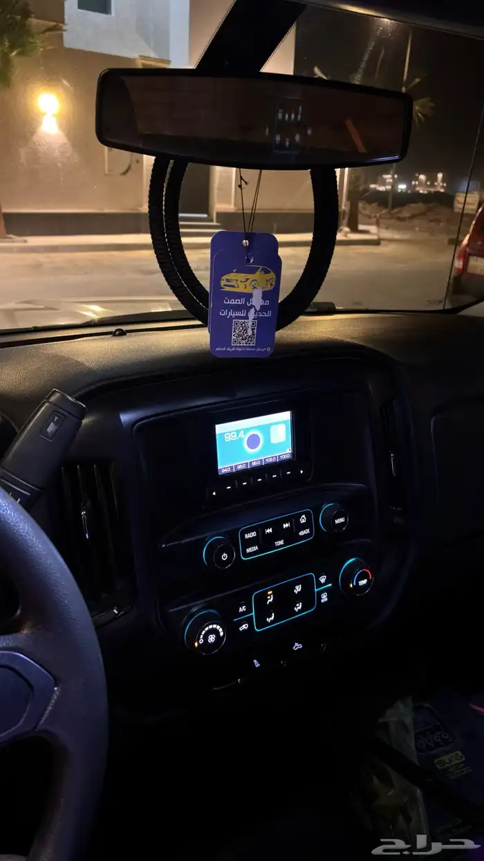 سلفرادو وارد ارامكو 19