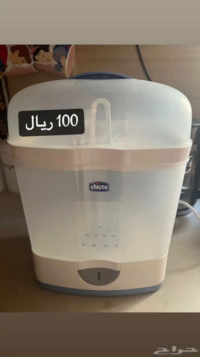 جهاز تعقيم رضاعات 0