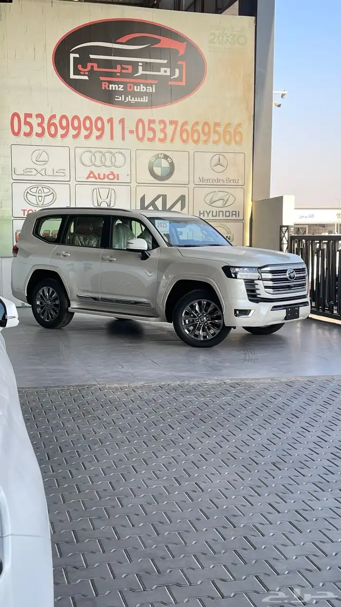 جكسار رقم 4 سعودي 2025 1