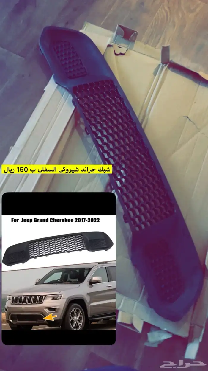 قطع غيار باسعار مغرية متوفر المعروض فقط. 2