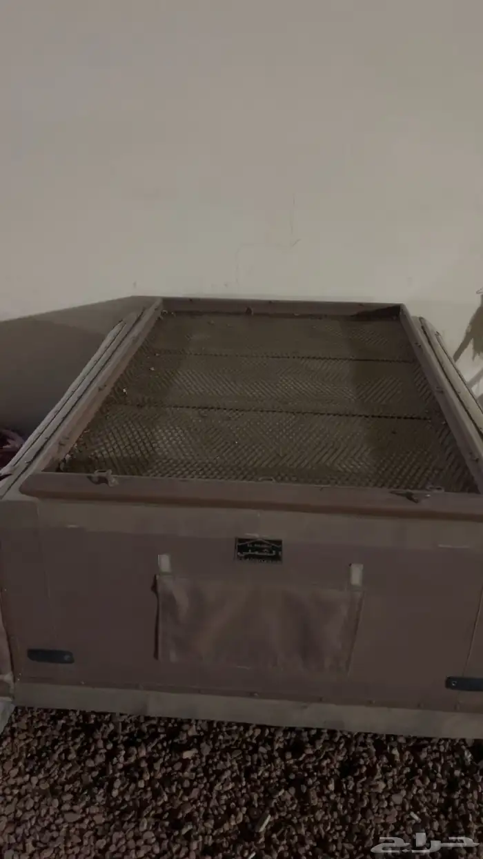 طربال ديماكس غمارتين 2023 0