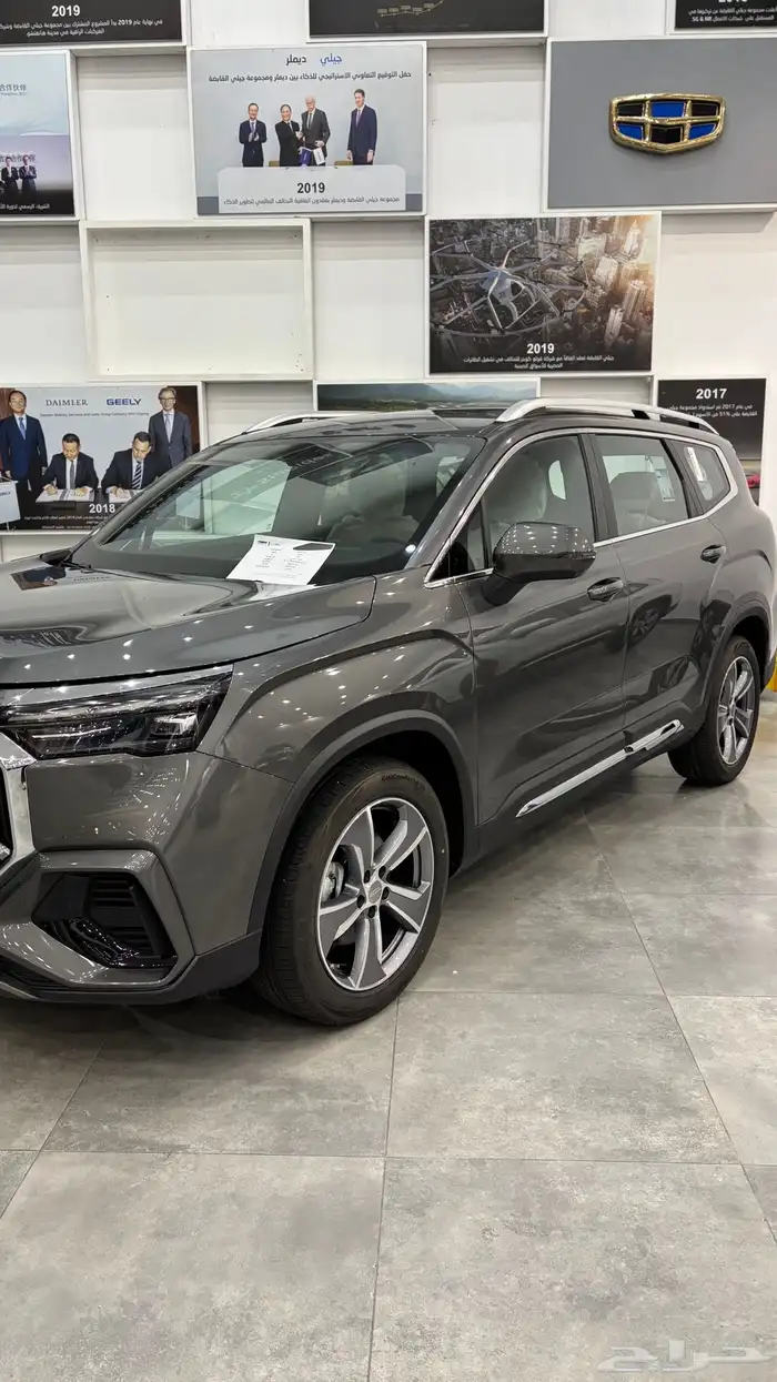 عرض حصري لشهر نوفمبر على جيلي اوكافانجو الفل 3