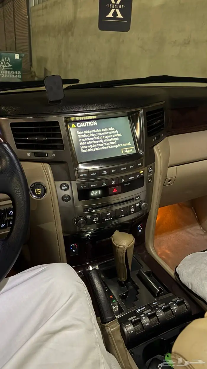 جيب لكزس 2008 LX570 26