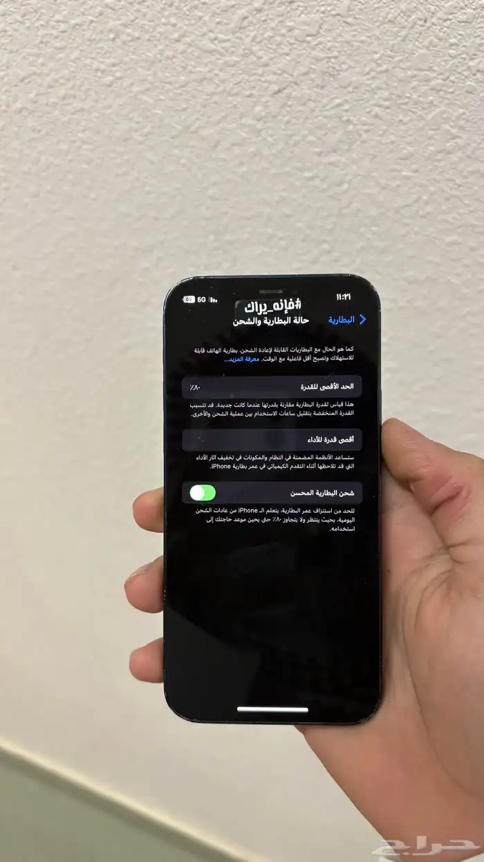 ايفون 12 4