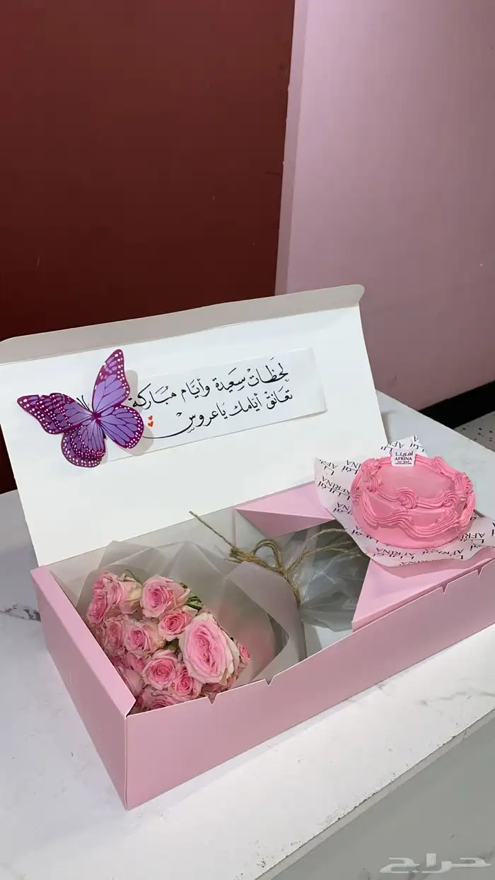 للبيع بوكسات تنفع للورد و الكيك 0