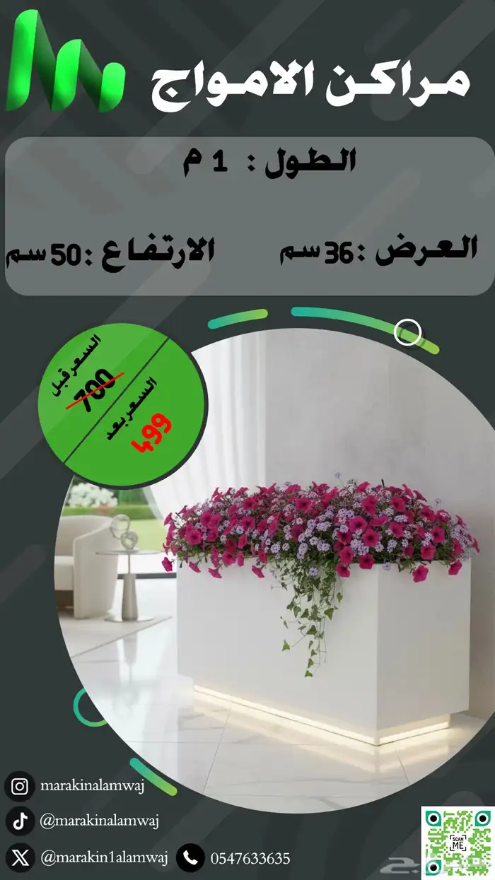 من مراكن الامواج مراكنك وشلالاتك أميز 0