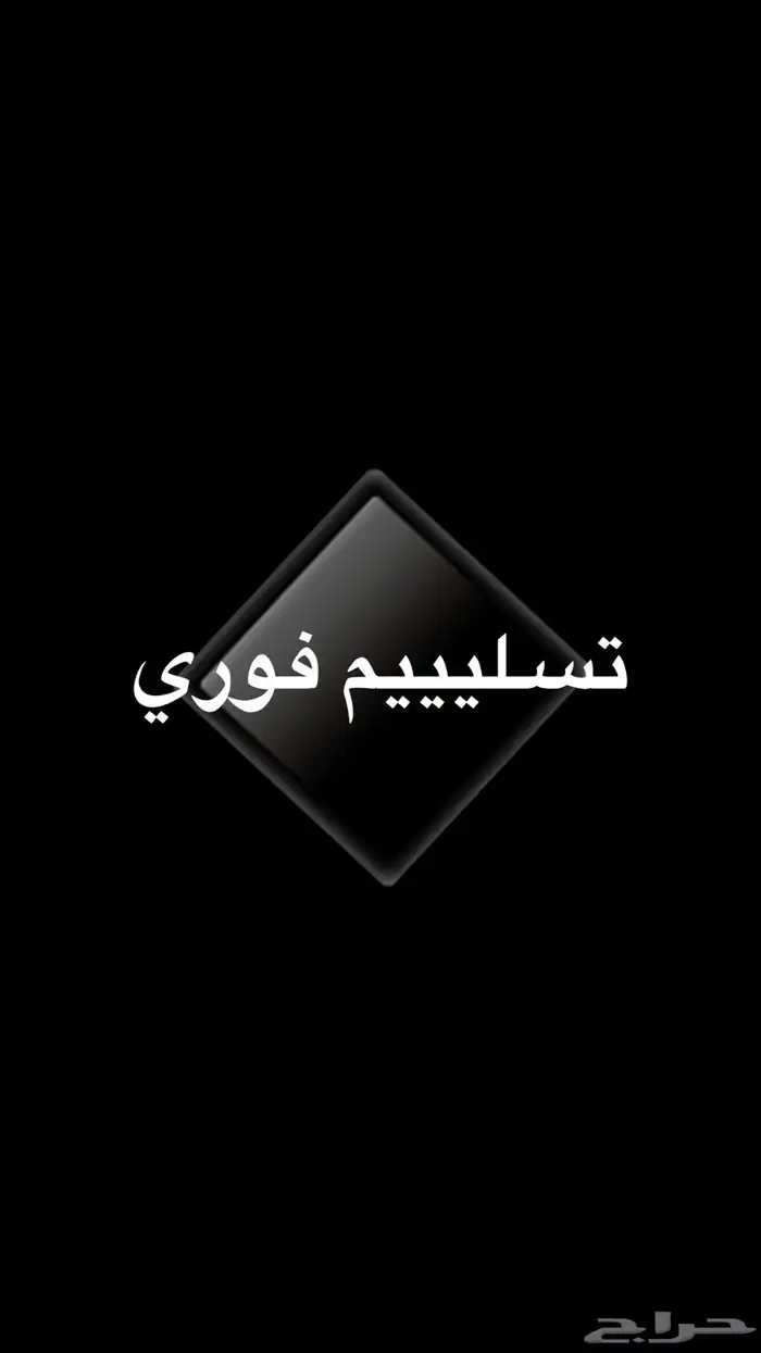 اشتراك شاهد VIP FULL HD جودة عالية وضمان 27 يوم 1