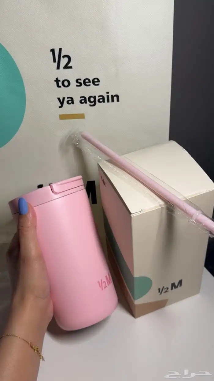 مق هاف مليون 1