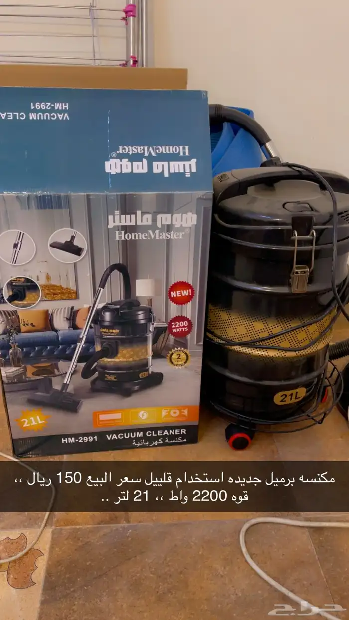 اثاث متنوع 17