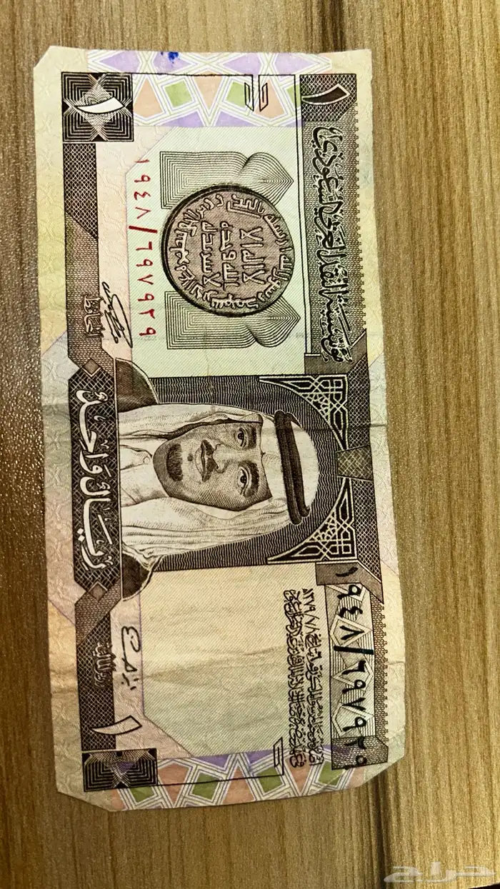 عملات تراثيه و نادره 24