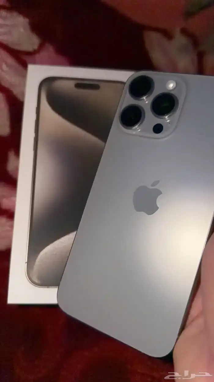 15 برو ماكس 256 قيقا 0