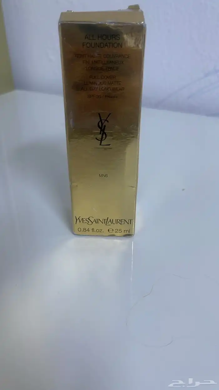 كريم ماركة سان لوران 1