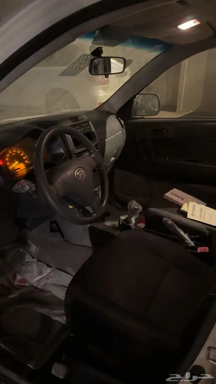 ديهاتسون تيريوس 7