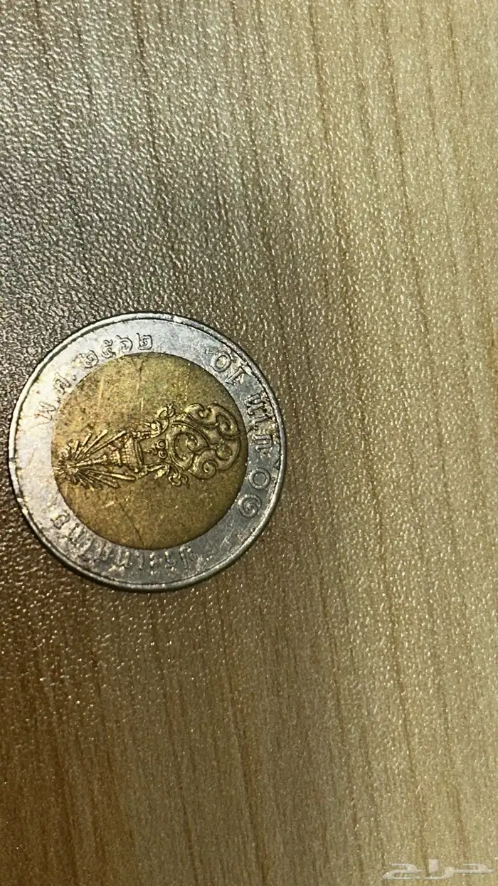 عملات تراثيه و نادره 17