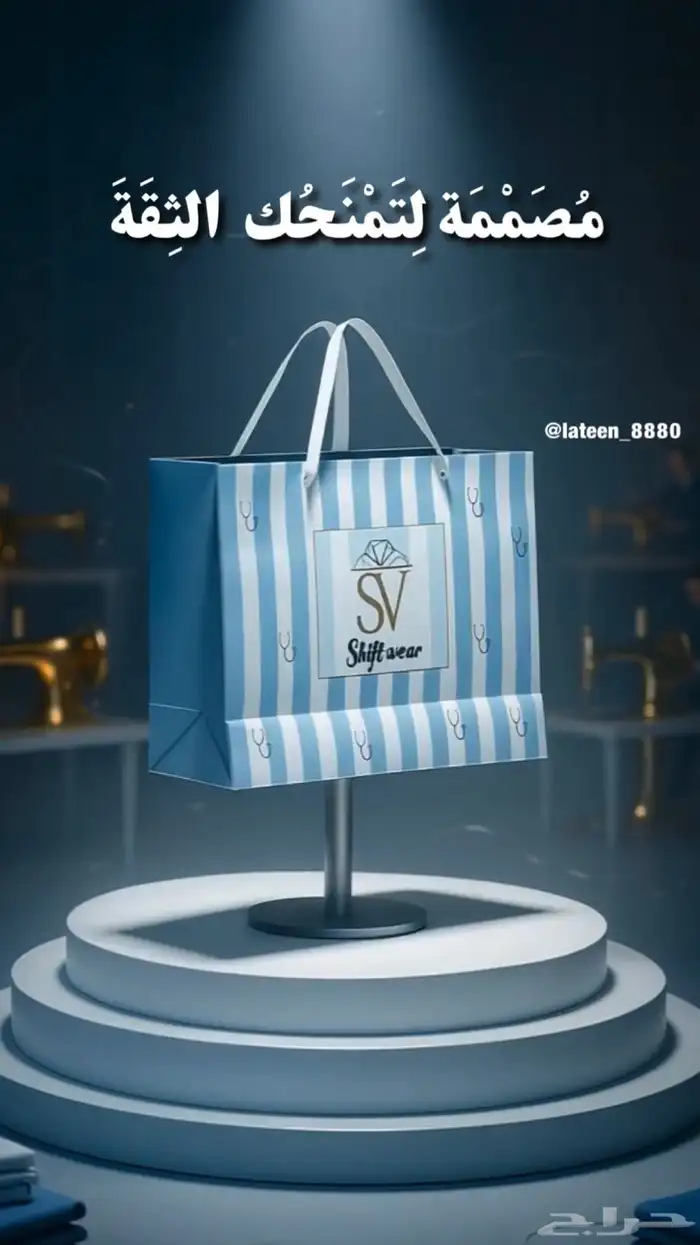 تصميم اعلانات تهنئة شعار 21