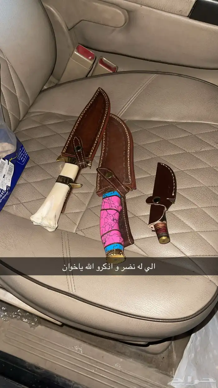 سكاكين جميلة جدا  و نحتتها أجمل 3