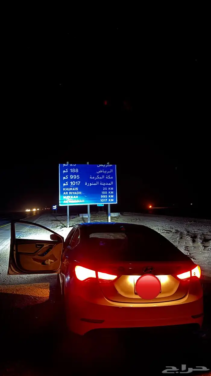 النترا 2016 نص فل 4