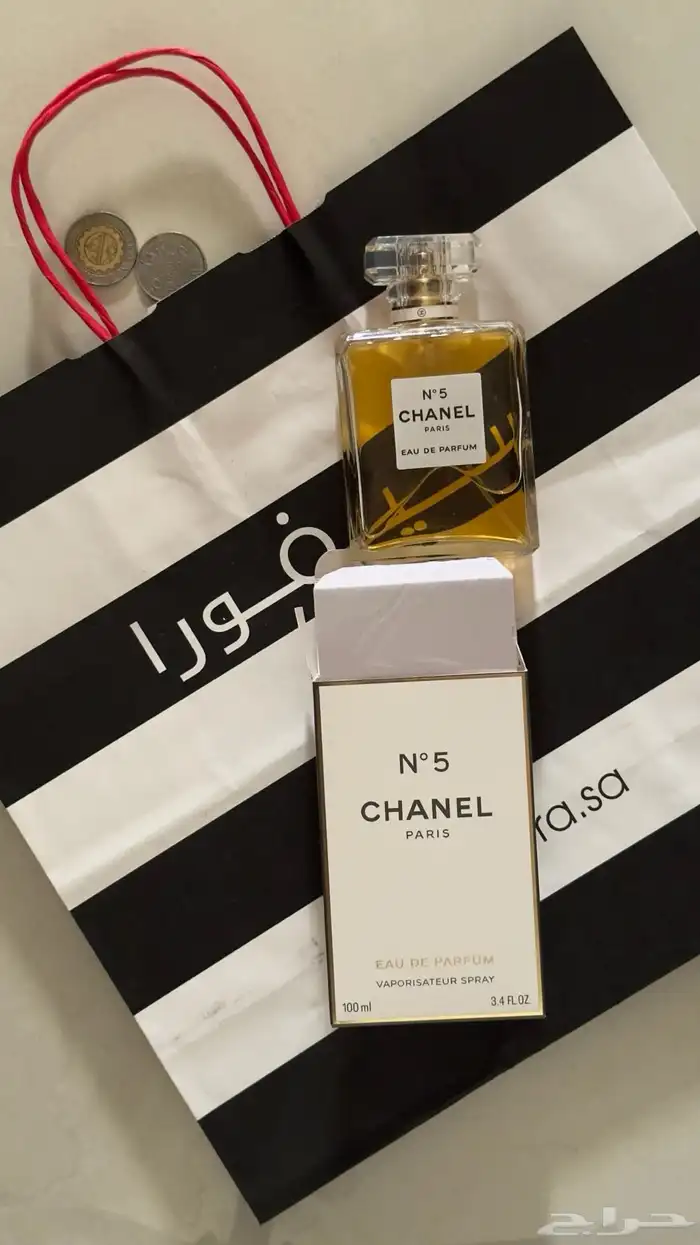 عطور نفس الاصليه 3