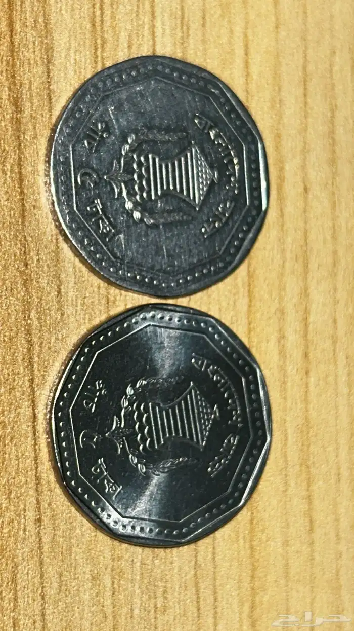 عملات تراثيه و نادره 1