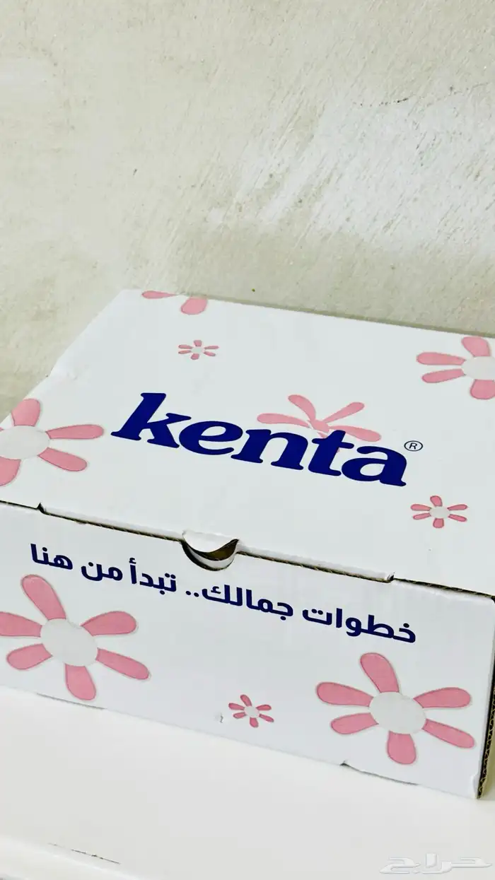 مجموعة كينتا 0