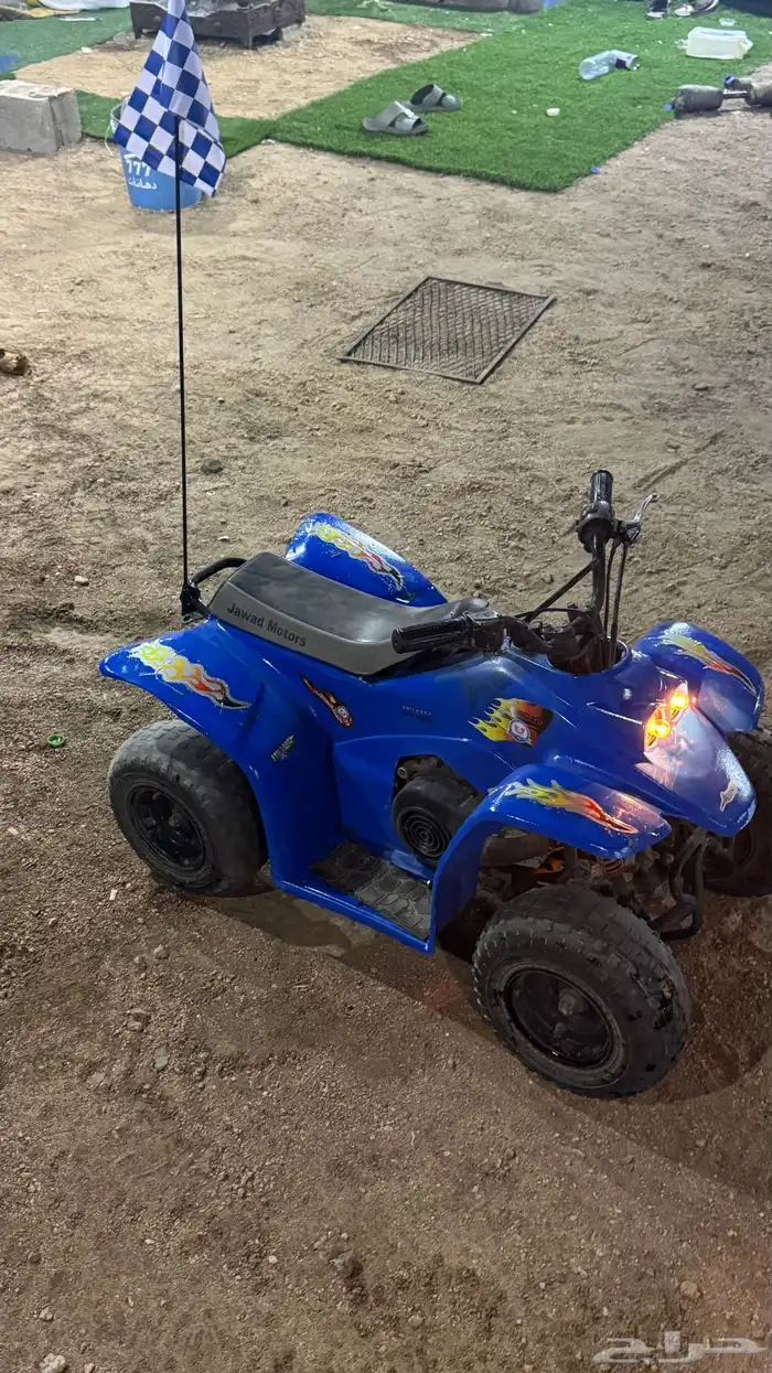 دباب رام 50صغير 0