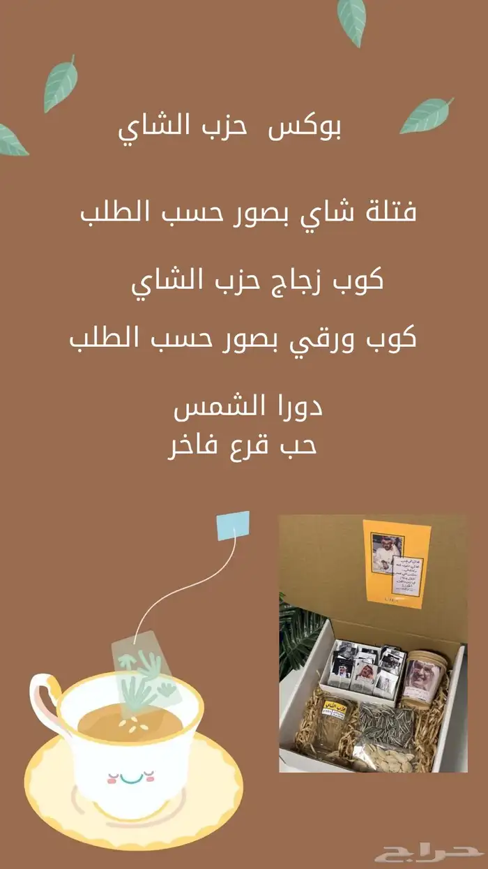 توزيعات 1
