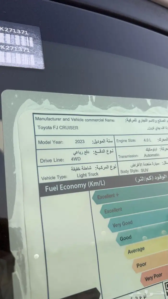 اف جي 2023 فل كامل مخزن 15