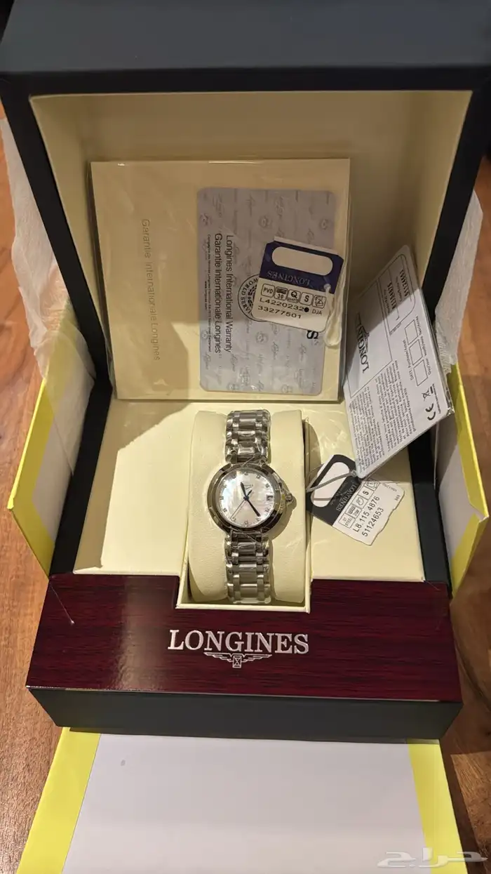 ساعات لونجين الماس 0