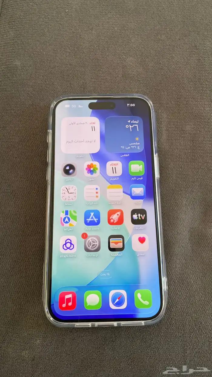 ايفون 15 برو ماكس 2