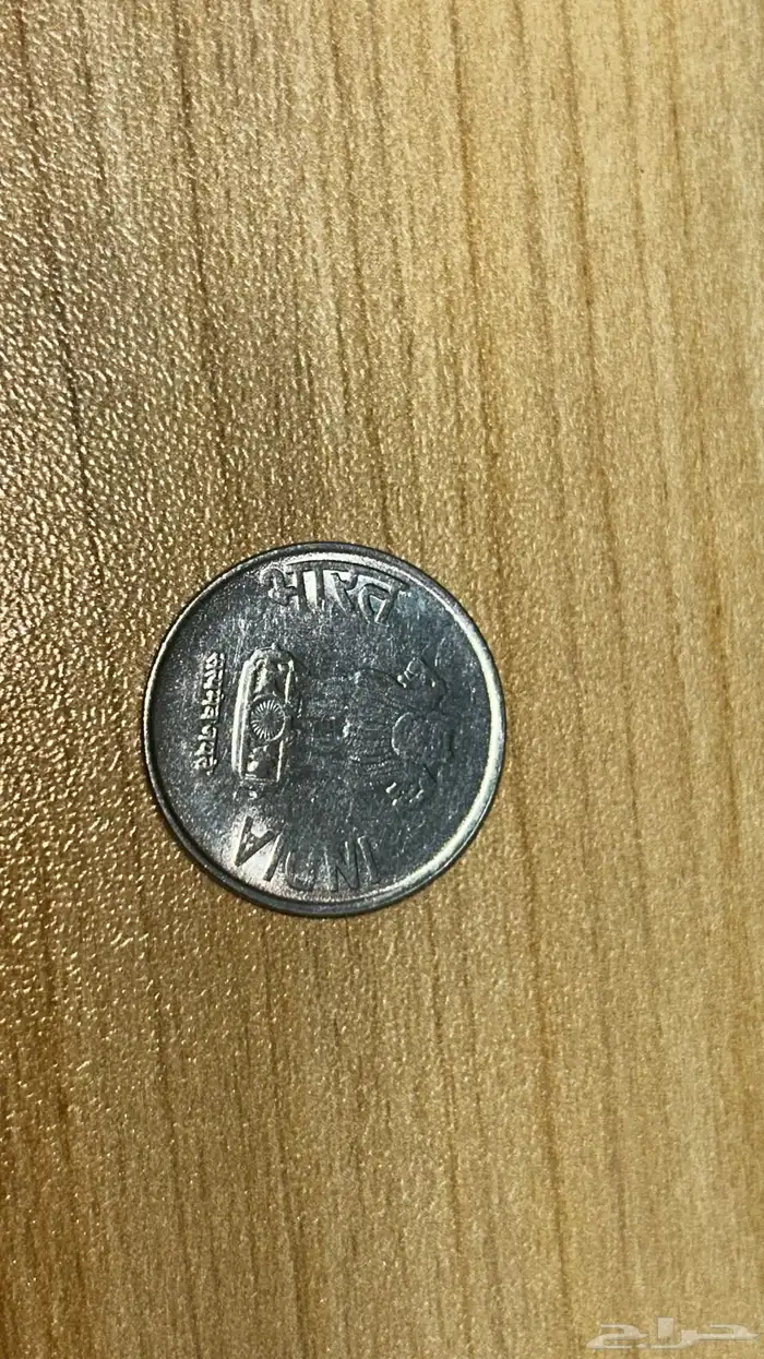 عملات تراثيه و نادره 15