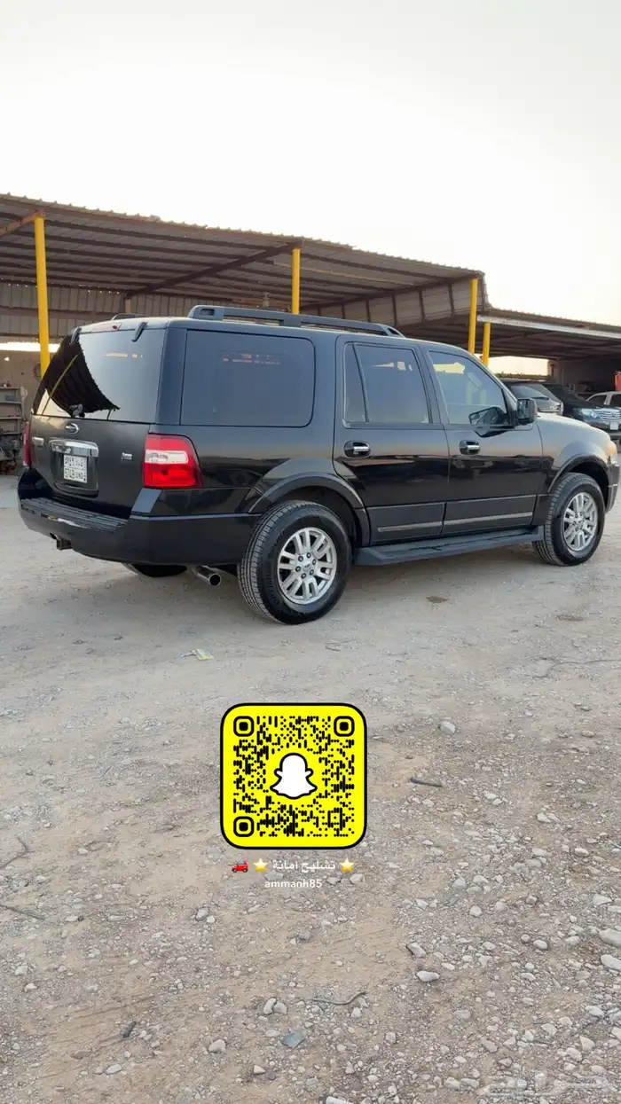 اكسبدشن 2013 بدون دبل 2