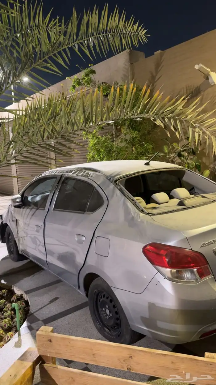 اتراج 2020 تم البيع 1