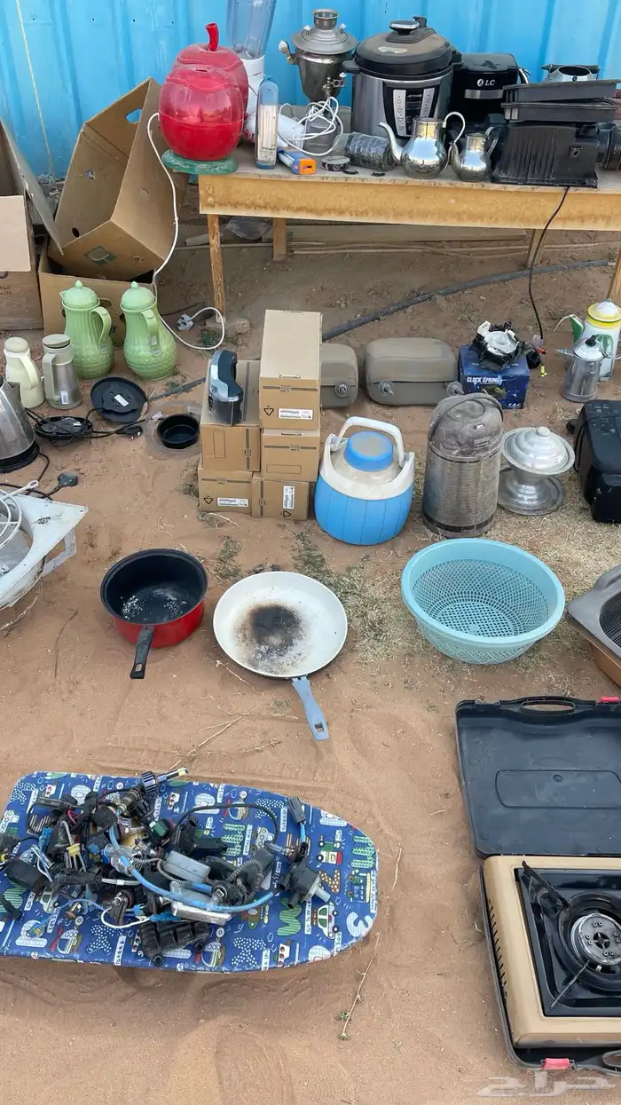 مجموعة اغراض يابلاش 5