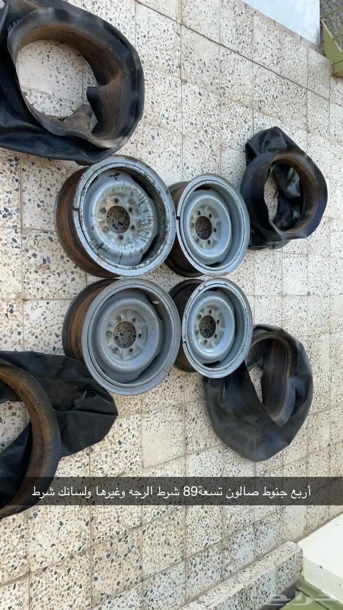 جنوط صالون قديم او شاص قديم 0