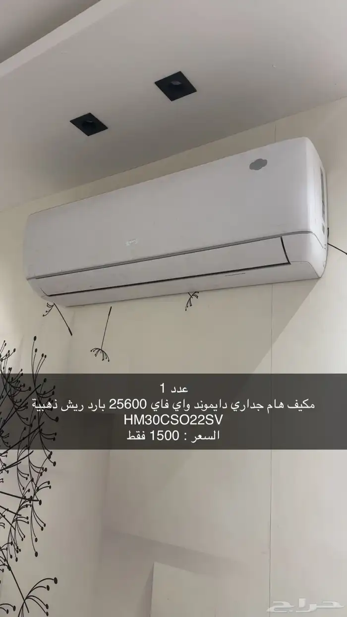 4 مكيفات سبلت 1