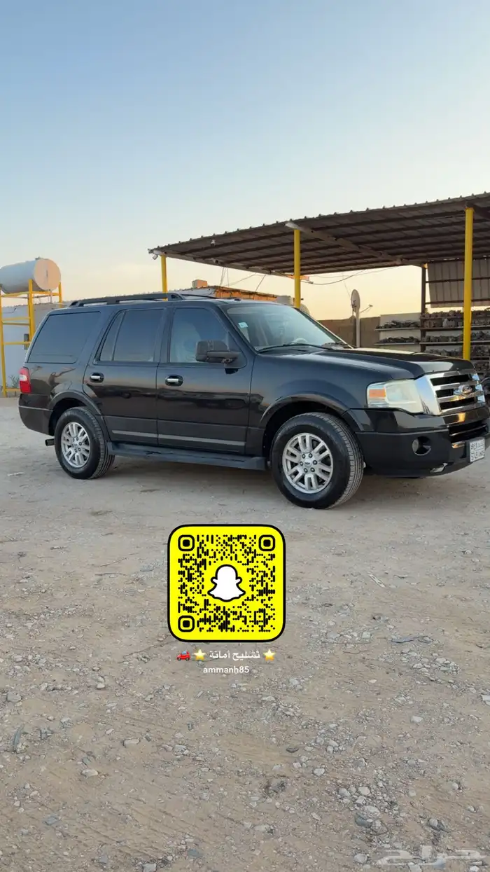 اكسبدشن 2013 بدون دبل 1