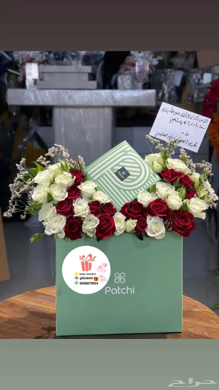 تنسيق وتوصيل هدايا 0