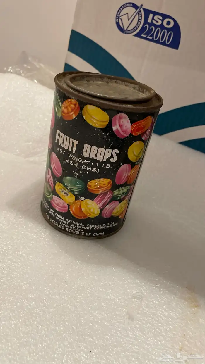 علبه قديمه 1