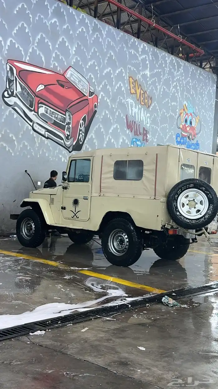 جيب عشاء شراع 81 4