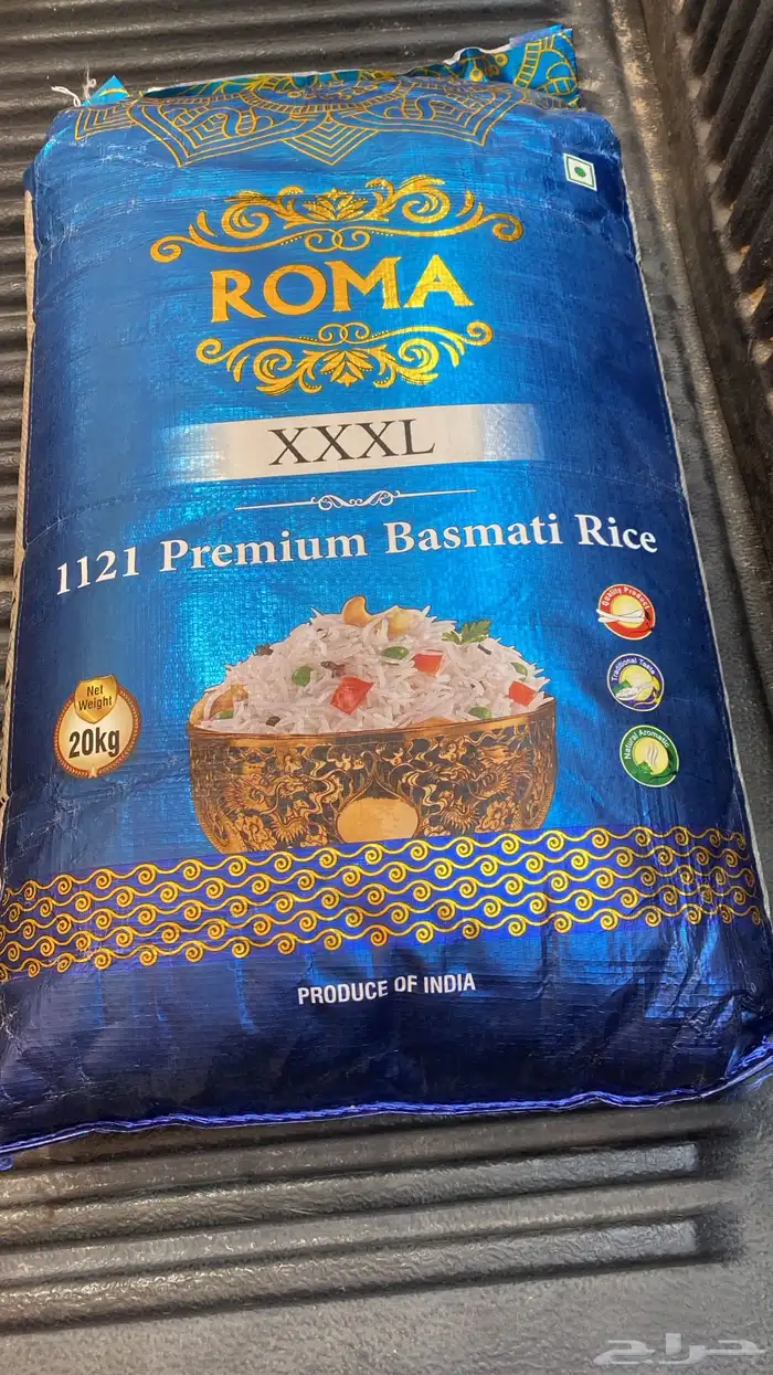 رز بسمتي هندي 20 كيلو 0