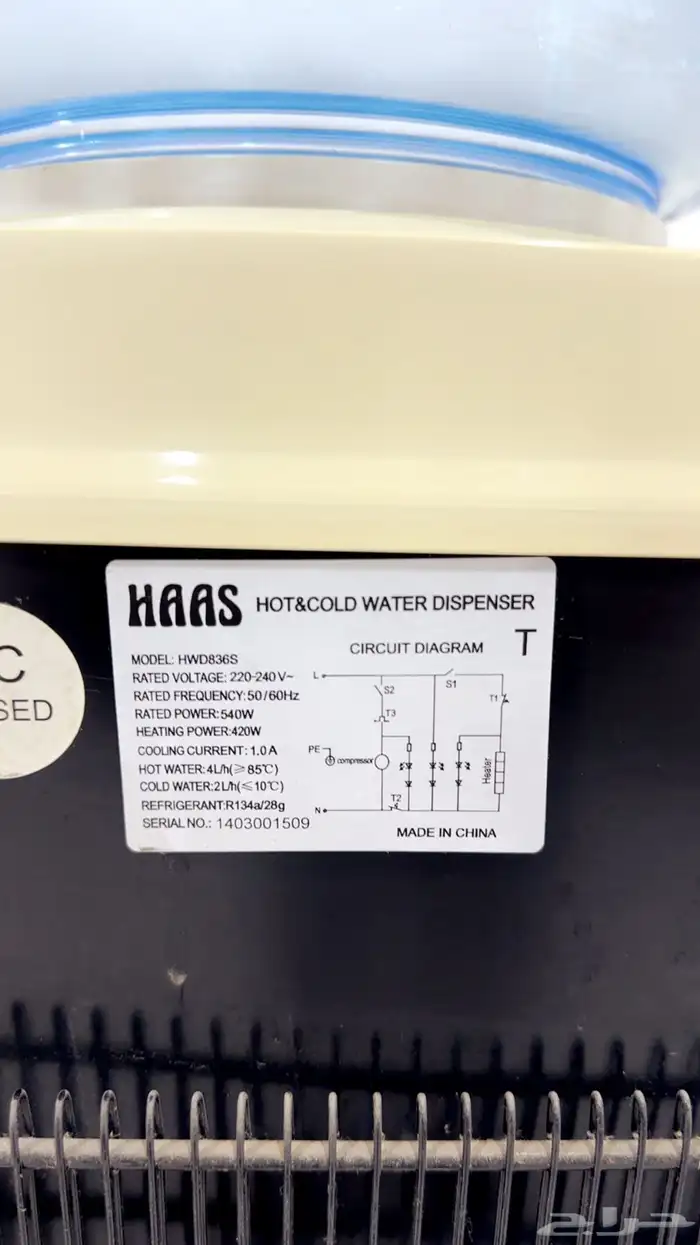 براده ماء مع حوض الفلتر 1