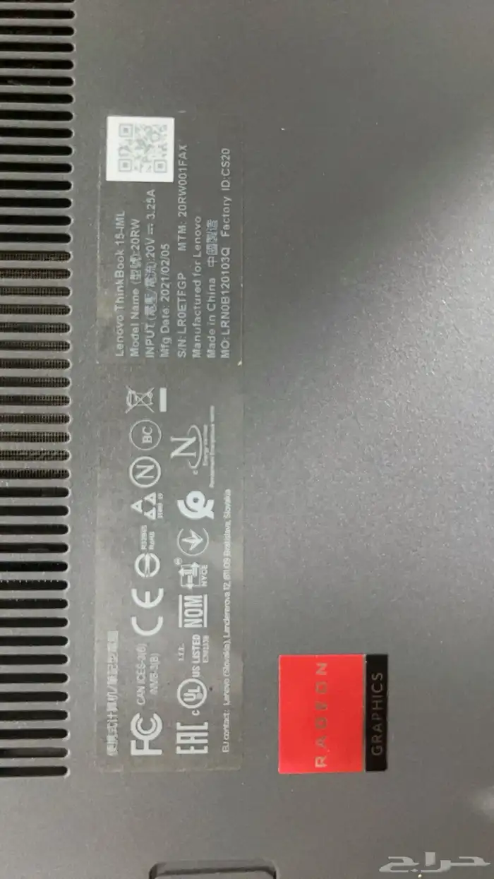 لابتوب لينوفو Thinkbook 15.6 5