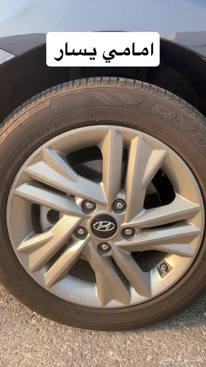 جنوط النترا نص فل 2