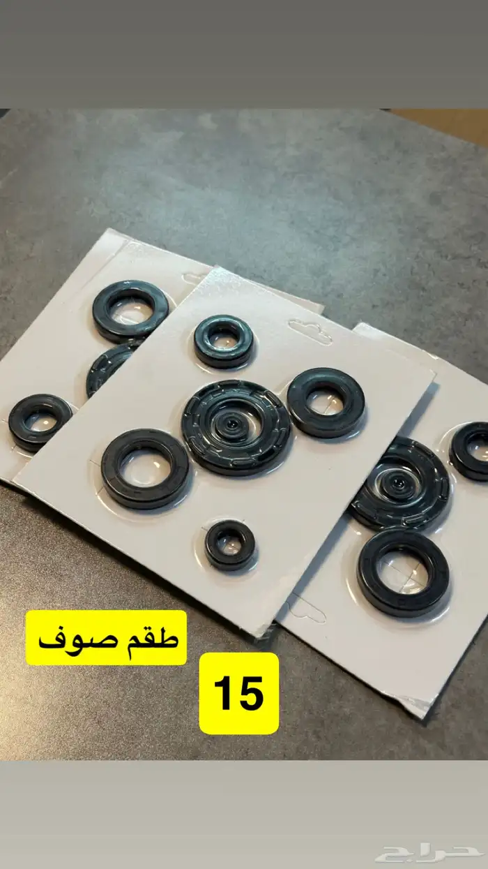 قطع غيار دباب AX100 6