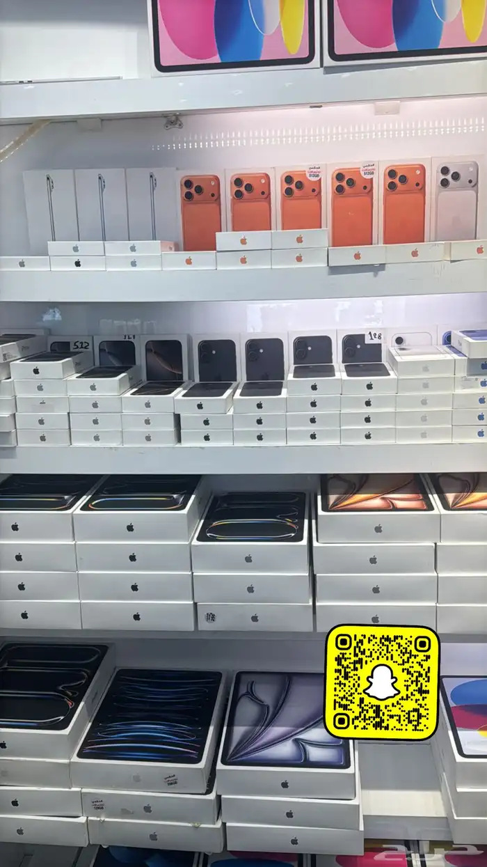 ايفون 17 بررماكس 3