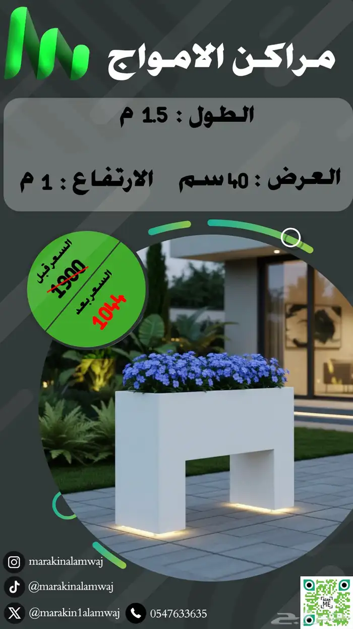 من مراكن الامواج مراكنك وشلالاتك أميز 3