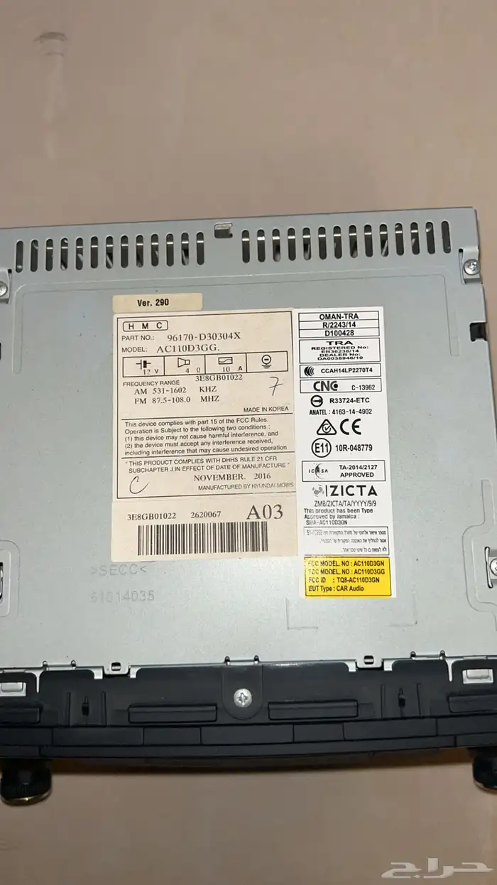 مسجل توسان وكاله 2017 2