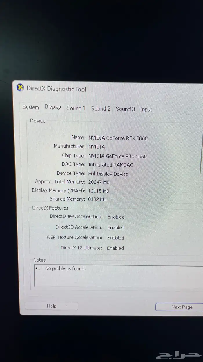 بي سي نظيف للبيع 6