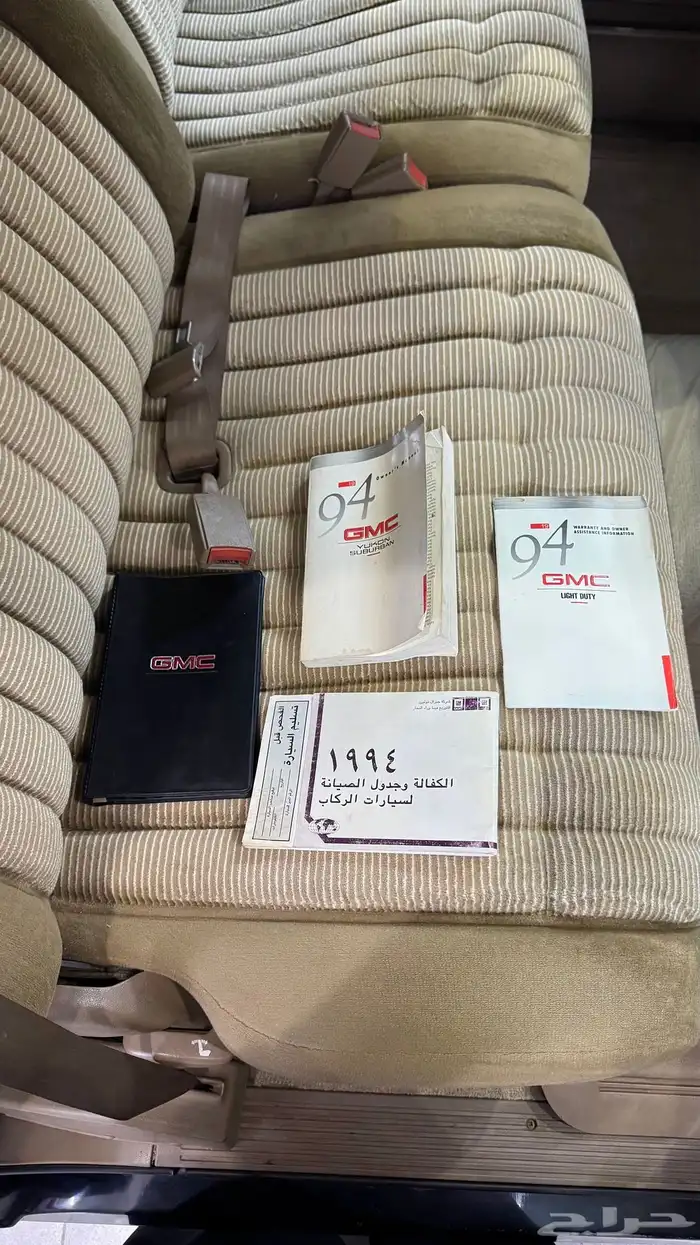 جمس 1994 قمة في النظافة 24