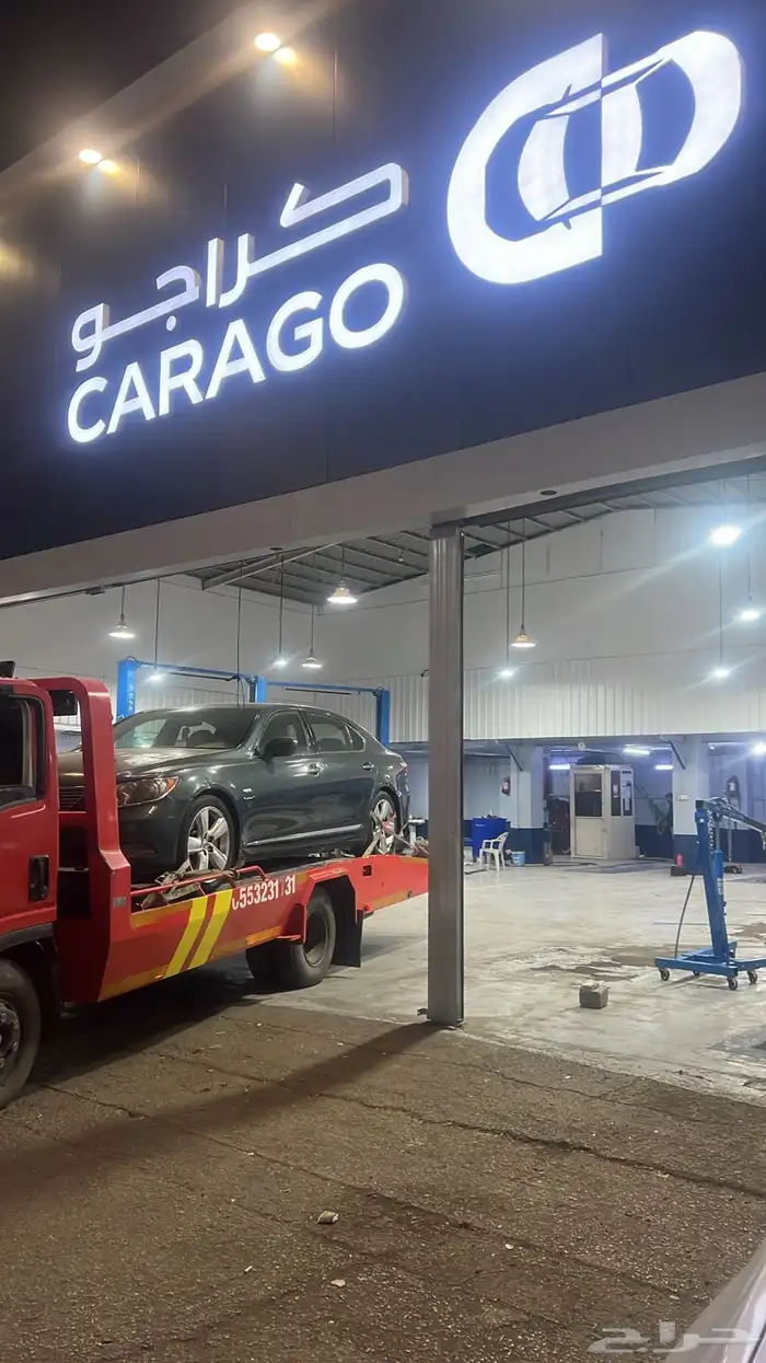 ورشه كراجو لصيانه السيارات 1